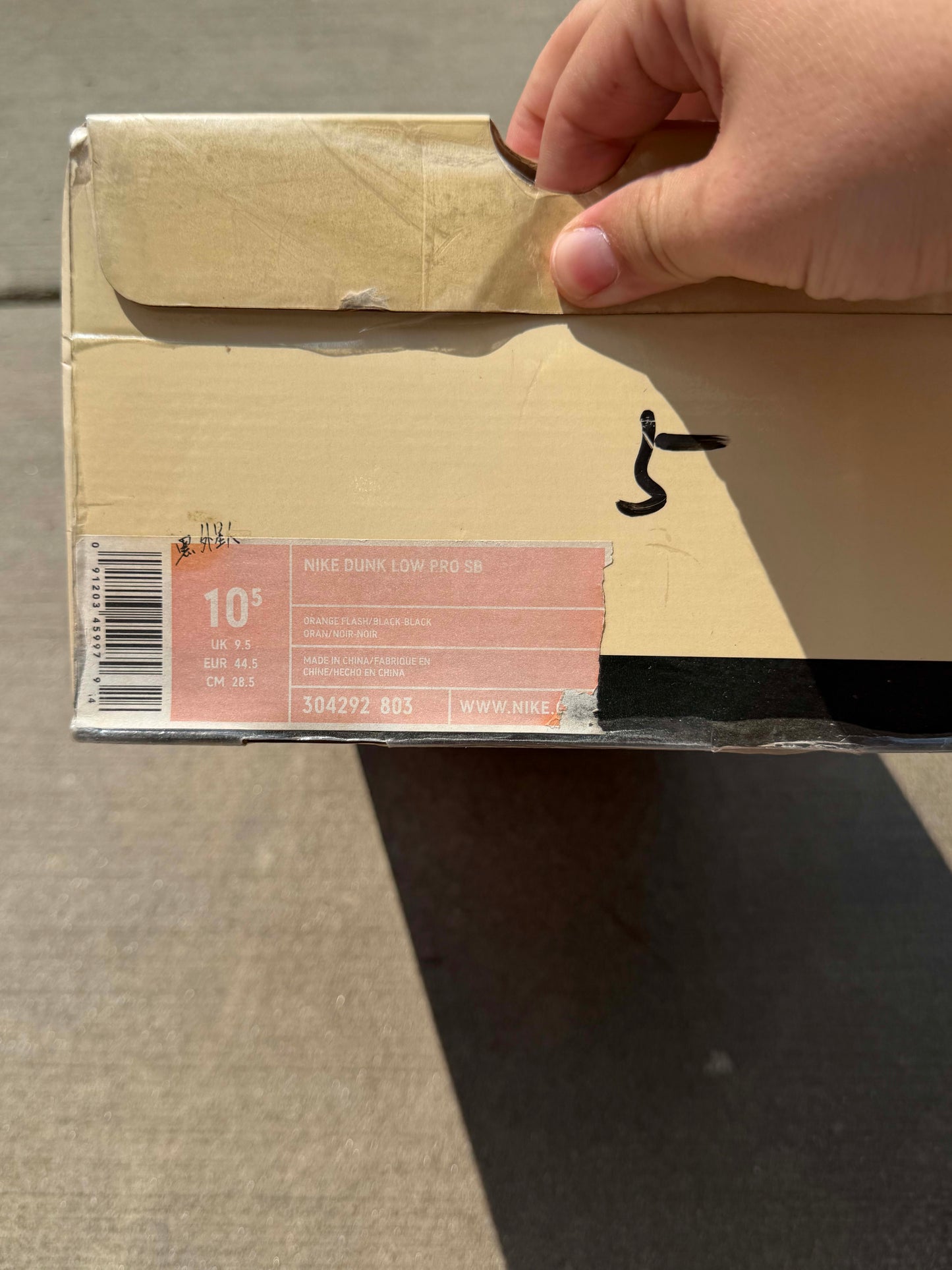 [HY3487] Nike SB Dunk Low Raygun