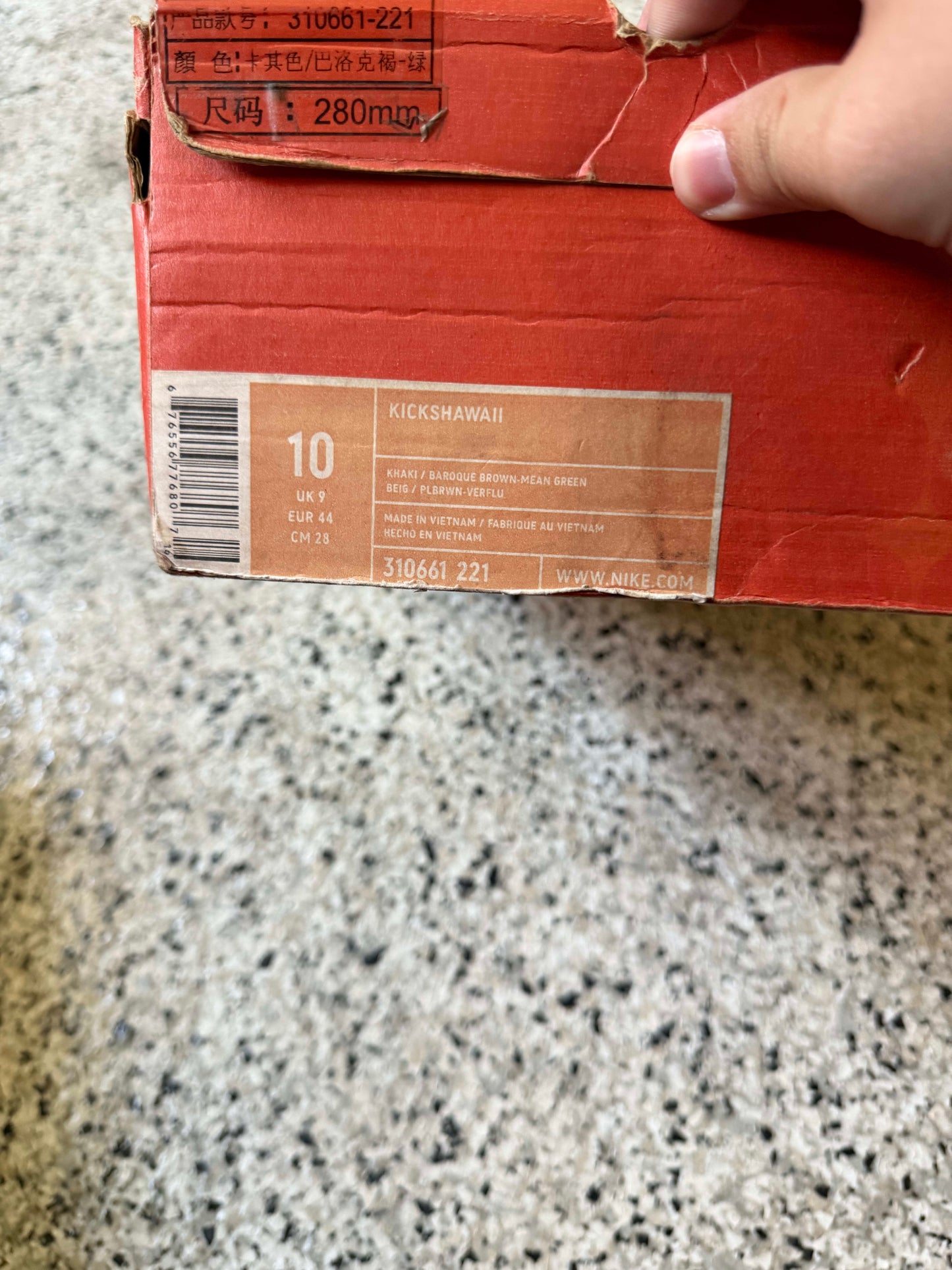 HY3369 Nike Dunk Low KicksHawaii Aloha